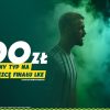 liga konferencji promocja bukmacherska